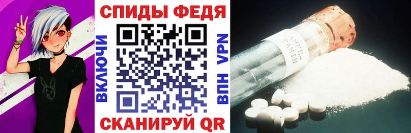 АМФЕТАМИН Розовый  Александров 