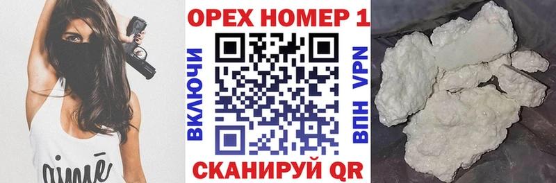 КОКАИН 99% кракен ссылки Александров цена наркотик