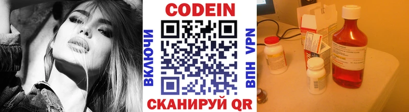 кракен сайт Александров Codein напиток Lean (лин)
