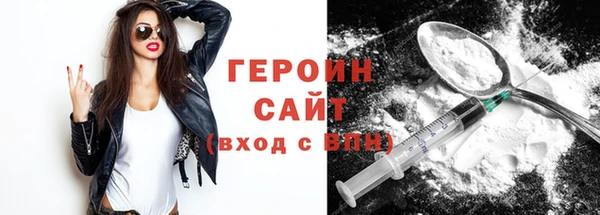 кристаллы Абаза