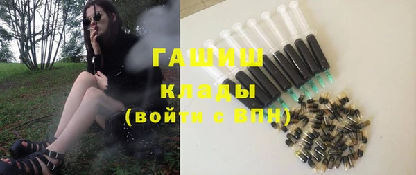 герыч Абинск