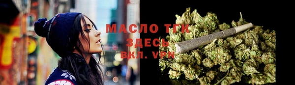 мефедрон мука Россошь