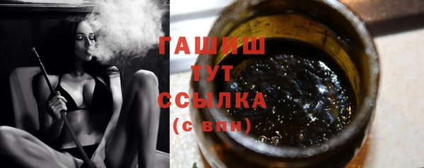 кристаллы Абаза