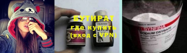 кристаллы Абаза