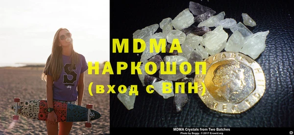 альфа пвп VHQ Рославль