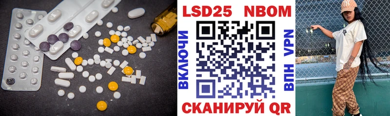 Лсд 25 экстази кислота  Александров 