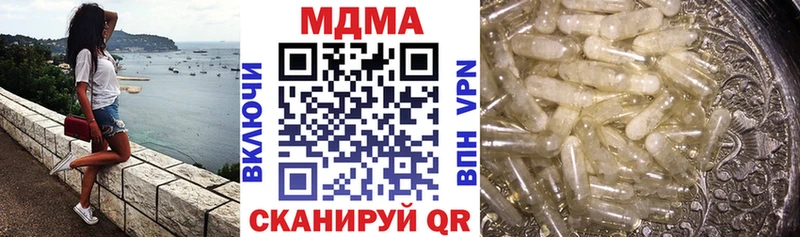 MDMA Molly  Александров 